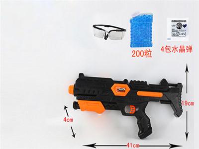 Live water gun