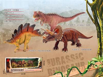 Cattle dragon + triangular dragon + sword dragon