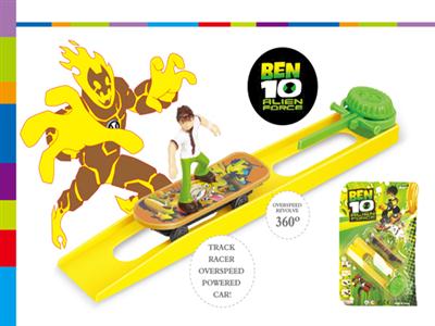 弹力轨道车+滑板+BEN10小男孩