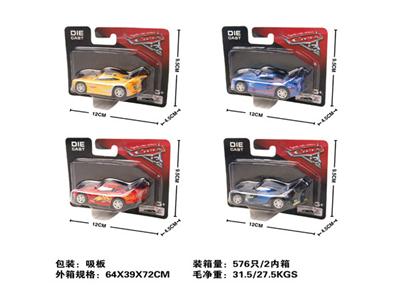 General mobilization of 3 alloy back of the car (single loaded)