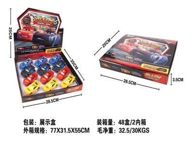 General mobilization of 3 alloy back of the car (12 Pack)