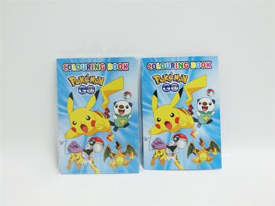 The 12 book of Picacho's painting stickers opp