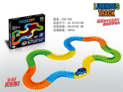 220PCS夜光魔术轨道车
