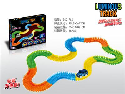 240PCS夜光魔术轨道车