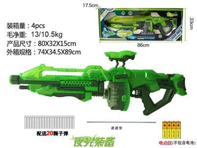Luminous flash explosion (20 rounds of electric soft bullet gun)
