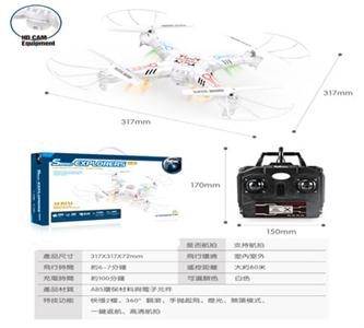 Four axis aircraft,