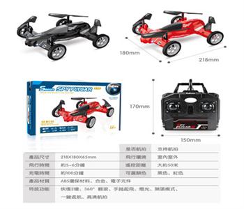 Four axle drive (