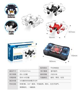 RSix axis aircraft (with 300 thousand pixel camera with 4G memory card reader)