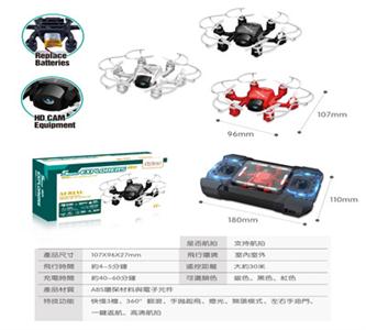 Six axis aircraft (with 2 million pixel camera with 4G memory card reader)