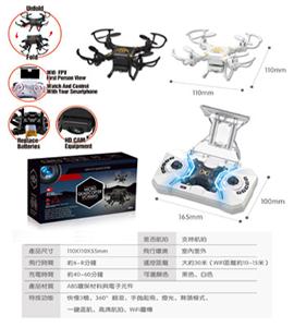 Folding small four shafts (300 thousand pixels WiFi direct transmission)