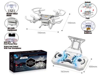 Folding small four shaft (with 300 thousand pixels with fixed height WiFi direct transmission)