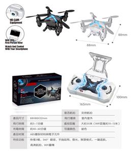 A fan folded vehicle (