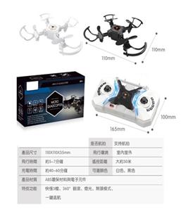 Manual telescopic small four shaft (with USB line)