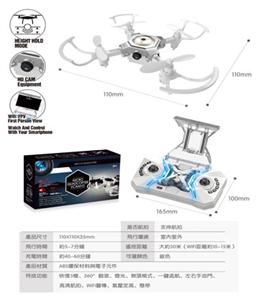 Manual telescopic small shaft (with 300 thousand pixels with fixed height WiFi direct transmission)
