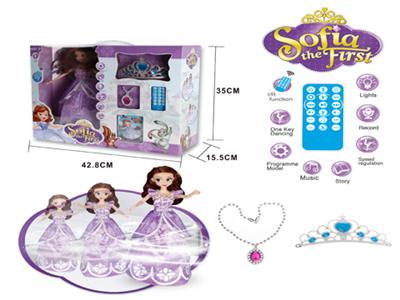 Intelligent remote control, universal lighting, music recording, dancing, Princess Sophia