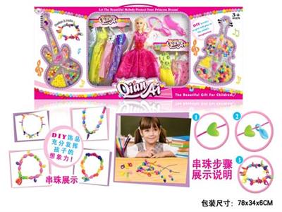 DIY珠饰芭比系列