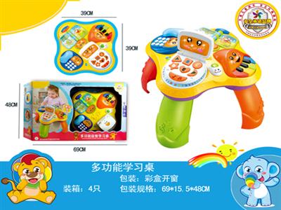 Light music multifunctional learning table