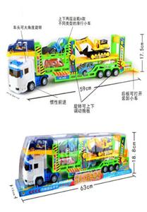 惯性双层拖车