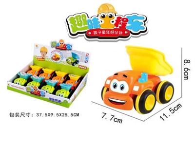 Inertia fun engineering vehicle (dumpers)