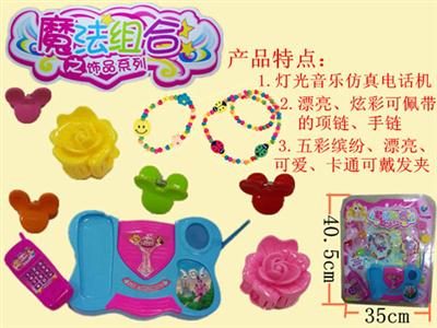 方电话+饰品