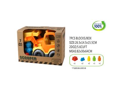 7pcs puzzle toy car