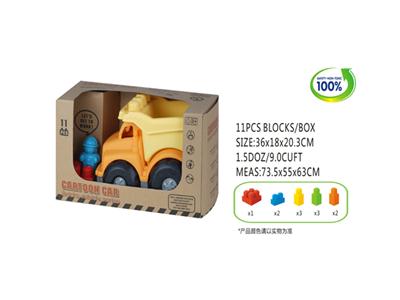 11pcs puzzle toy car