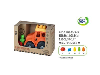 11pcs puzzle toy car