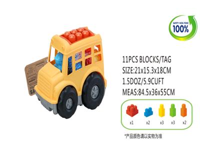 Puzzle block car
