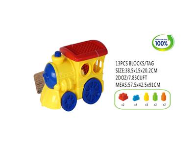 Lovely train train