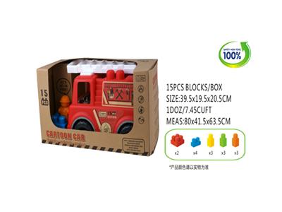 Cartoon car 15pcs fire engine