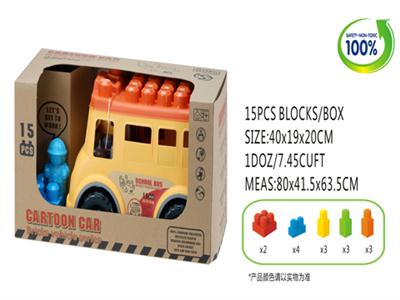 School bus 15pcs bus