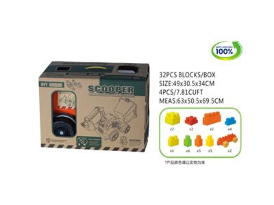 Scooper 32pcs bucket elevator