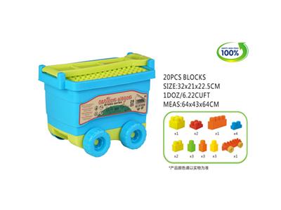 20pcs cart