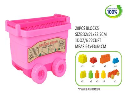 20pcs cart