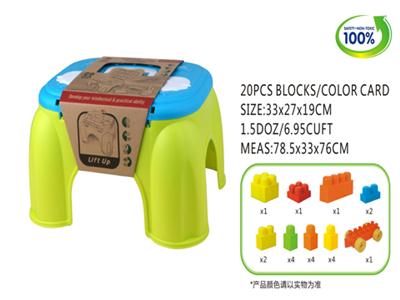 20pcs puzzle assembling chair