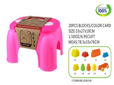 20pcs puzzle assembling chair