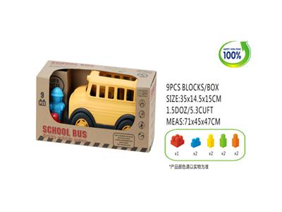 School bus 9 pcs school bus