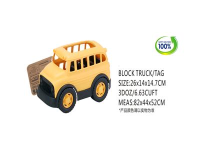 School bus school bus
