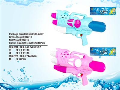 Water jet gun