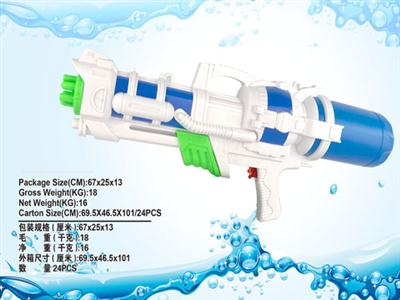 Water jet gun