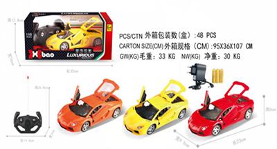 1：18兰博基尼遥控开门五通 手柄