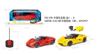 1：8法拉利四通遥控车带手柄 包电