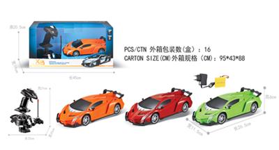 1：16兰博基尼四通遥控车带遥感 包电