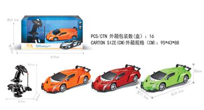 1：16兰博基尼四通遥控车带遥感 无包电