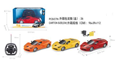 1：16法拉利四通遥控车方向盘 包电