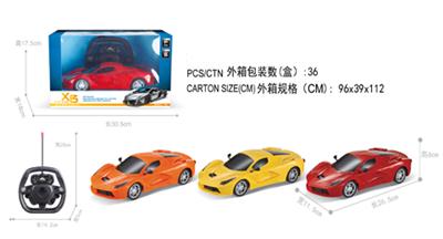 1：16法拉利四通遥控车方向盘 无包电