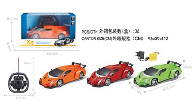 1：16兰博基尼四通遥控车方向盘 包电