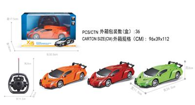 1：16兰博基尼四通遥控车方向盘 无包电
