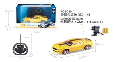 1：22大黄蜂四通遥控车方向盘 包电