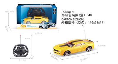 1：22大黄蜂四通遥控车方向盘 无包电